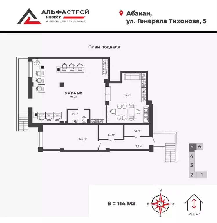Офис в Хакасия, Абакан ул. Генерала Тихонова, 5 (114 м) - Фото 2