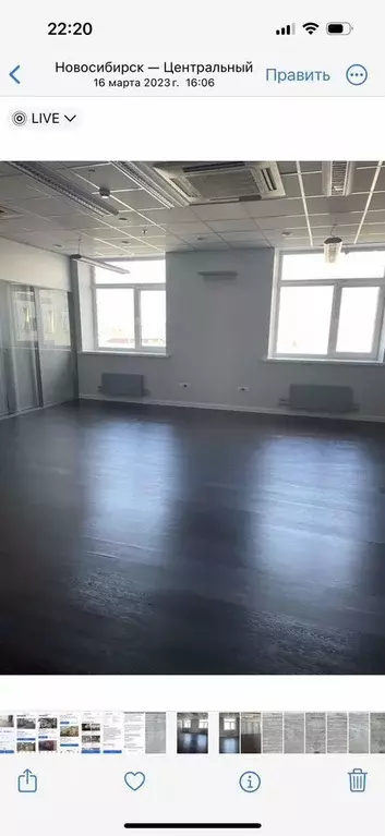 Офис в Новосибирская область, Новосибирск Советская ул., 64 (50 м) - Фото 2