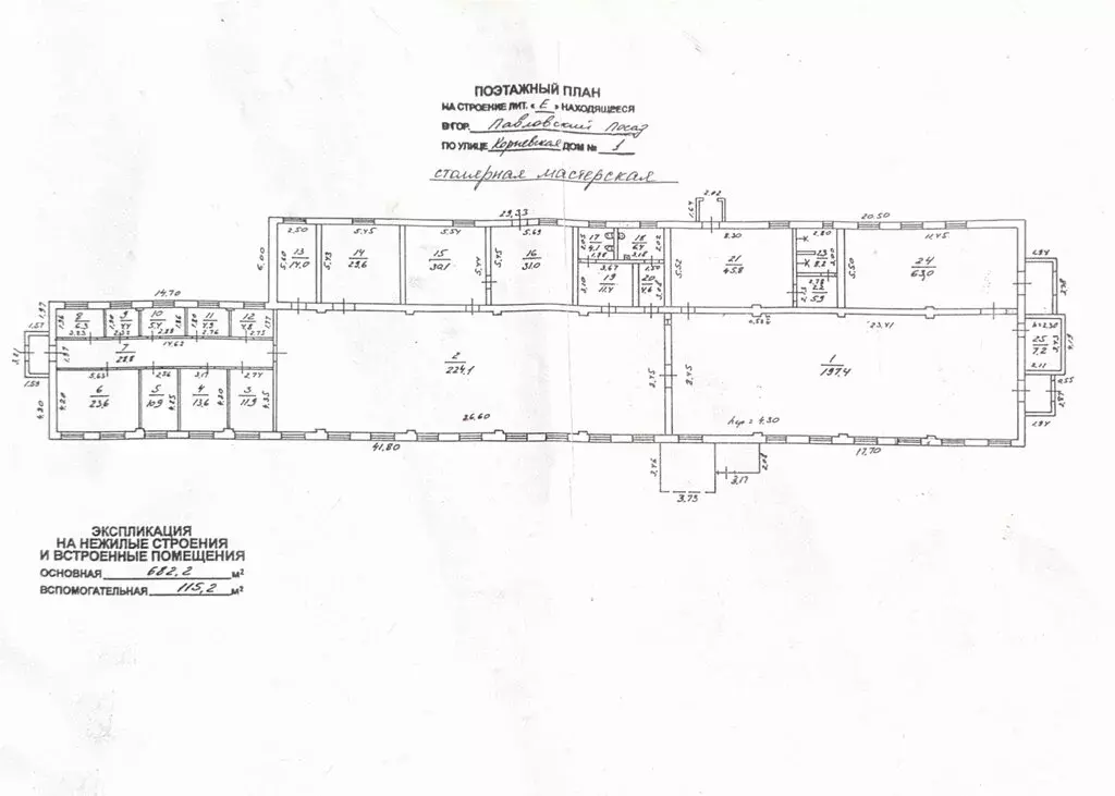 Производственное помещение (800 м) - Фото 2