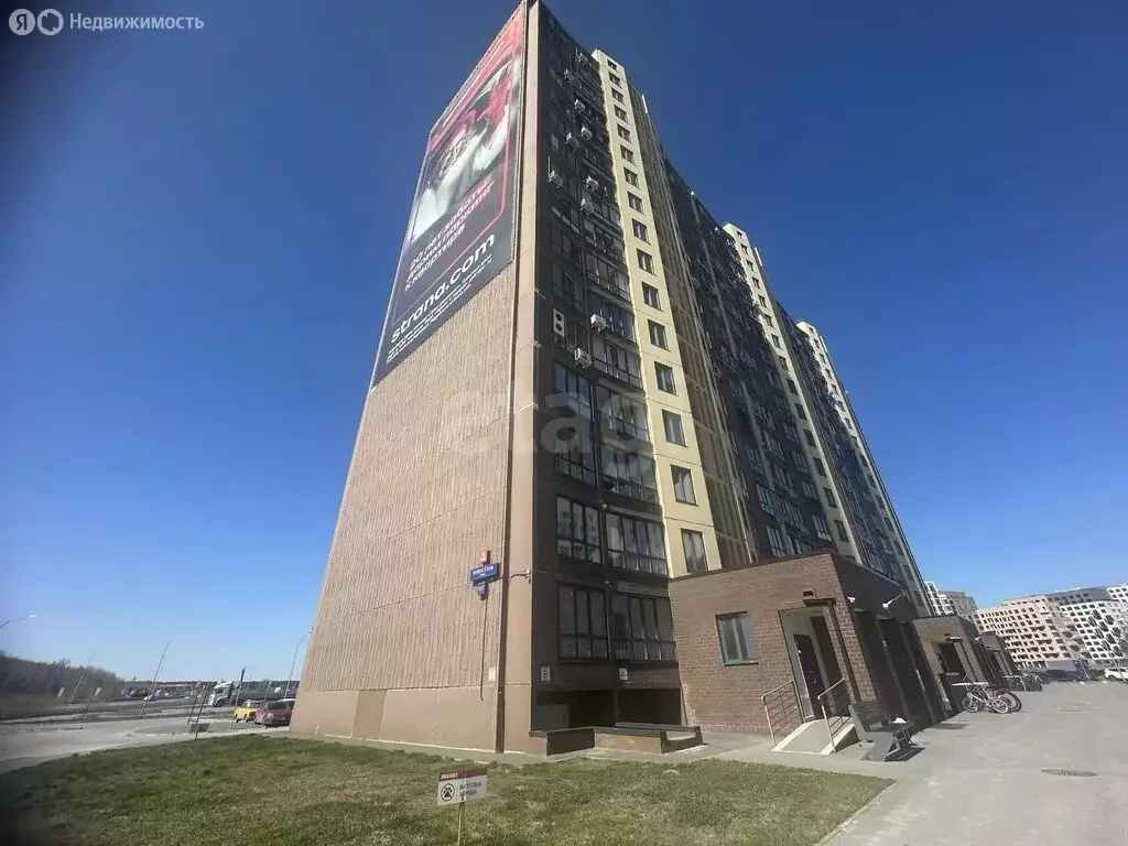 Квартира-студия: Тюмень, улица Новосёлов, 117 (17 м) - Фото 1