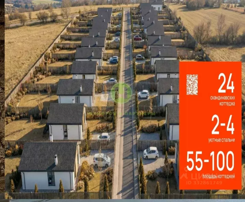 Дом в Крым, Симферопольский район, с. Родниково ул. Уральская, 7 (55 ... - Фото 2