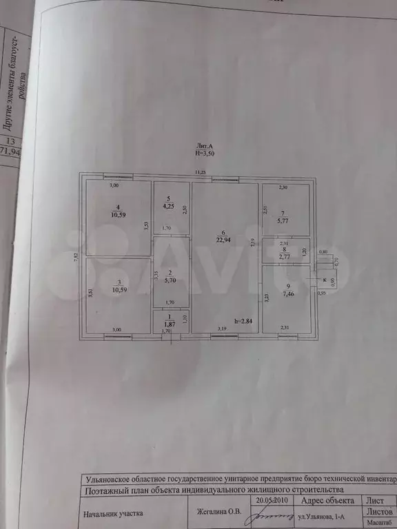 Дом 72 м на участке 7,5 сот. - Фото 0