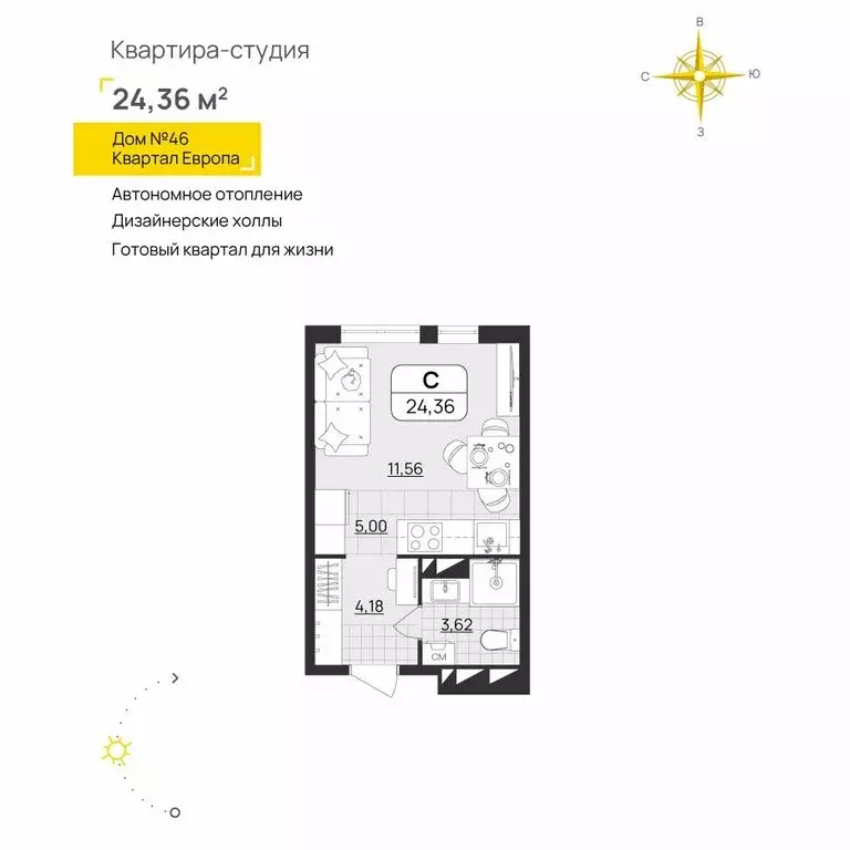 Квартира-студия: Ульяновск, Юго-западная улица, 15 (24.36 м) - Фото 1