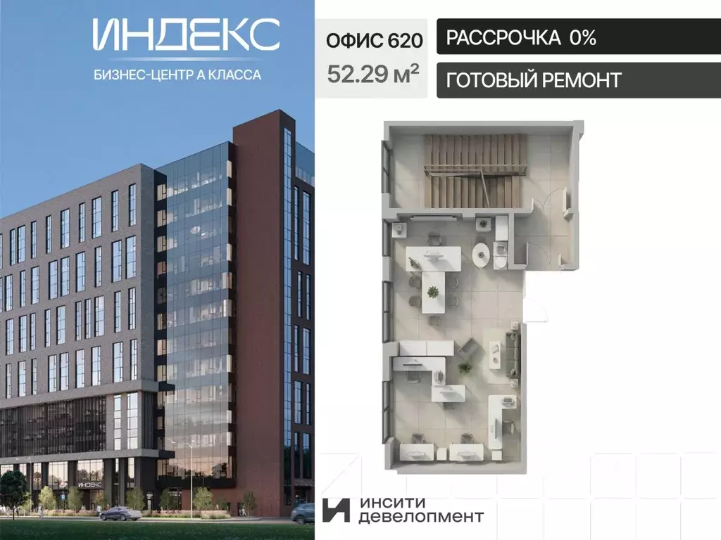 Офис в Краснодарский край, Краснодар Российская ул., 93А (52 м) - Фото 1