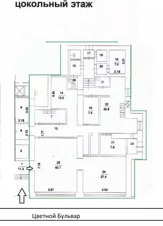 Торговая площадь в Москва Цветной бул., 20/1 (185 м) - Фото 2