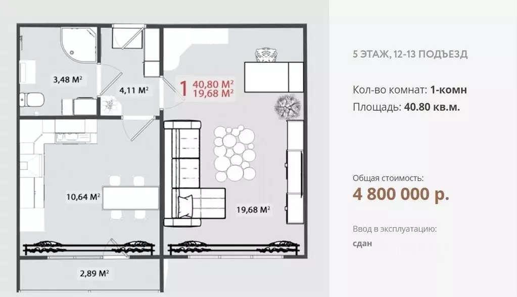 1-к кв. Тверская область, Тверь бул. Гусева, 46 (40.0 м) - Фото 0