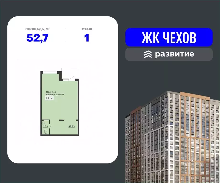 Помещение свободного назначения в Воронежская область, Воронеж ул. ... - Фото 0