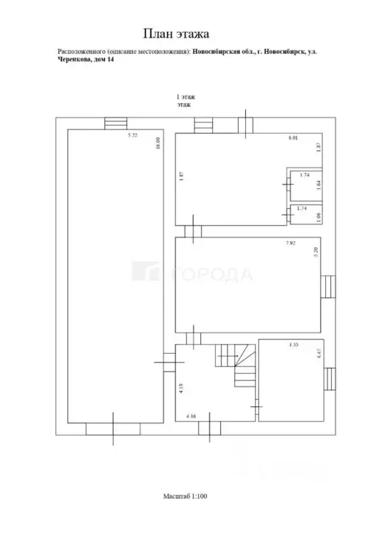 Дом в Новосибирская область, Новосибирск ул. Черенкова, 14 (443 м) - Фото 1