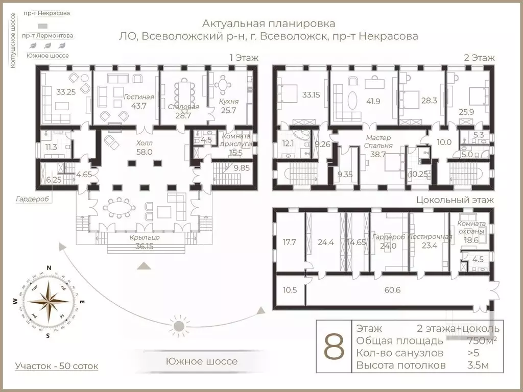 Дом в Ленинградская область, Всеволожск просп. Некрасова, 2Б (750 м) - Фото 2