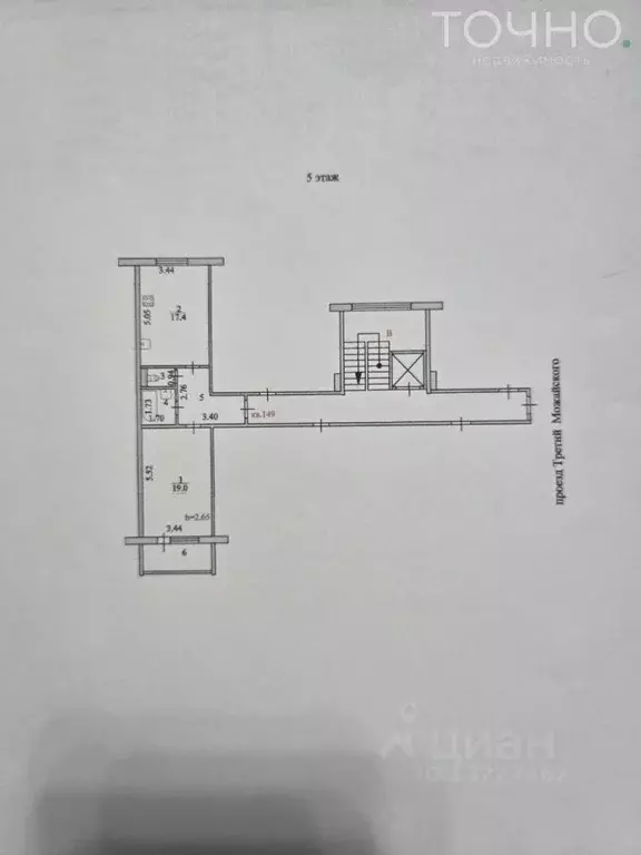 1-к кв. Пензенская область, Пенза проезд 3-й Можайского, 12 (47.6 м) - Фото 2