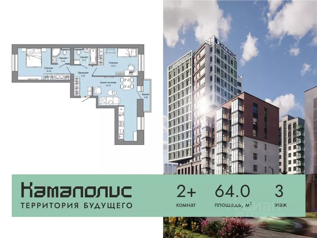 2-к кв. Пермский край, Пермь ул. Дзержинского, 35А (64.0 м) - Фото 0