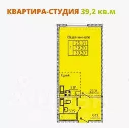 Студия Пензенская область, Пенза ул. 65-летия Победы, 27 (39.2 м) - Фото 1