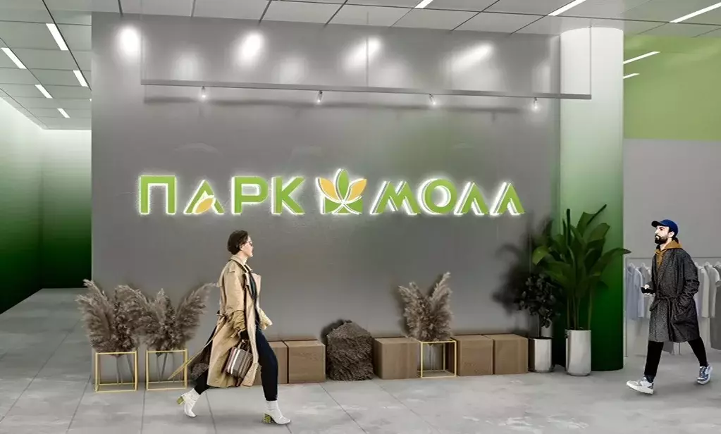 Торговая площадь в Санкт-Петербург просп. Просвещения, 43 (70 м) - Фото 1