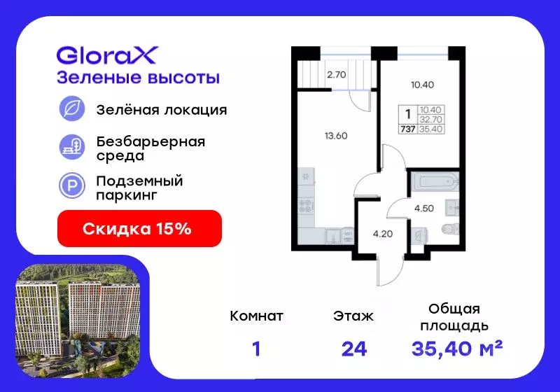 1-к кв. Приморский край, Владивосток ул. Нейбута, 135 (35.4 м) - Фото 1