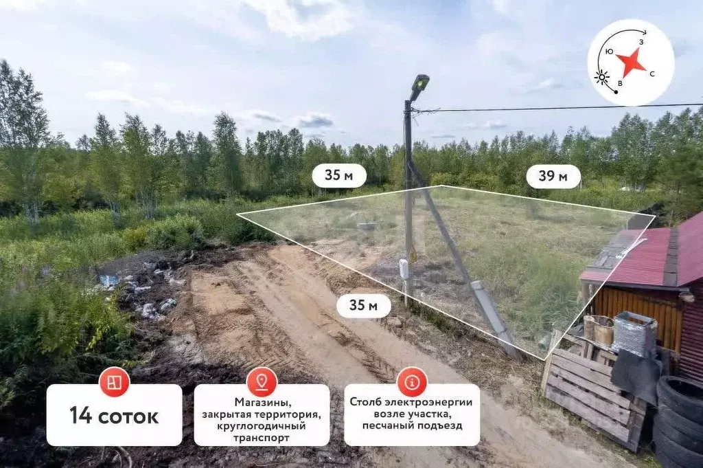 Участок в Тюменская область, Нижнетавдинский муниципальный округ, ... - Фото 1