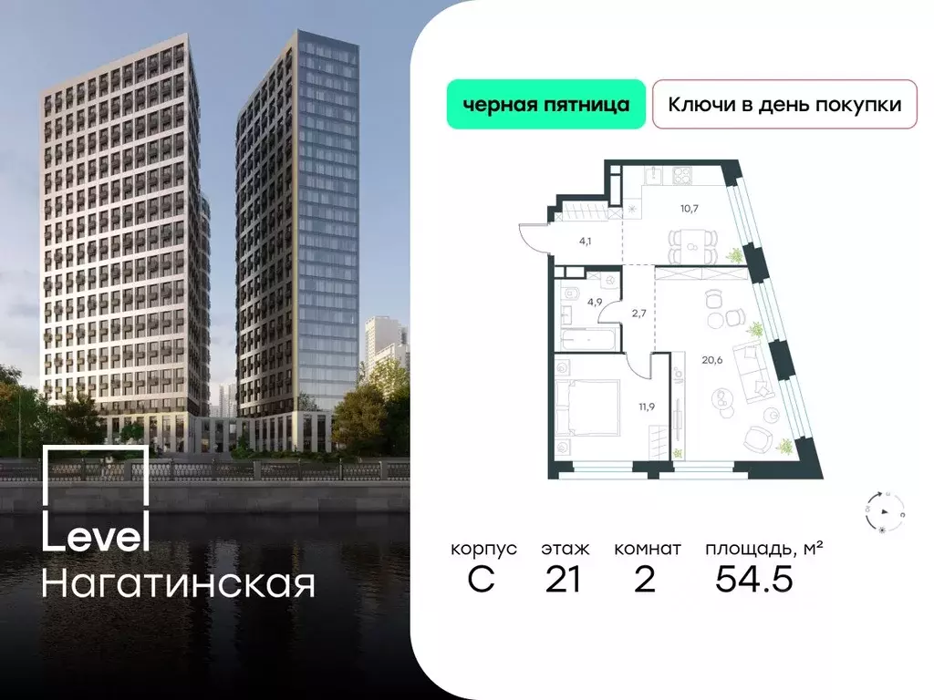 2-к кв. Москва Нагатинская наб., 10А (54.5 м) - Фото 0