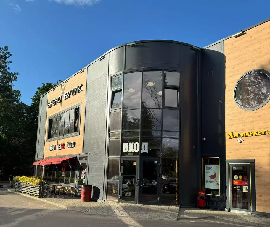 Помещение свободного назначения в Ленинградская область, Всеволожск ... - Фото 1