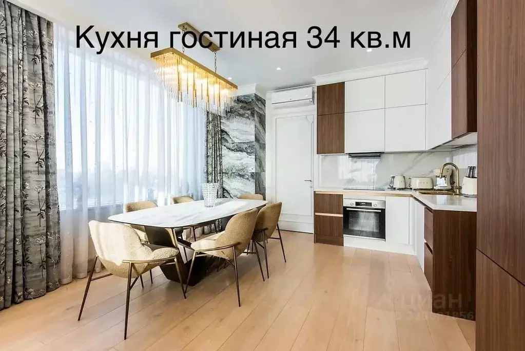 4-к кв. Москва Мичуринский просп., 56 (132.8 м) - Фото 1