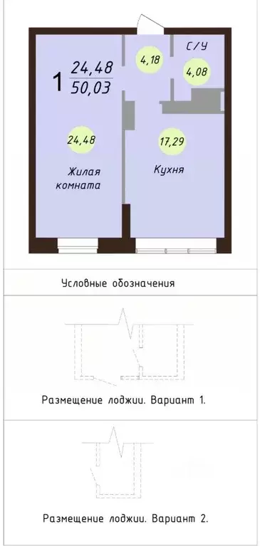 1-к кв. Ярославская область, Ярославль Московский просп., 78 (51.8 м) - Фото 1