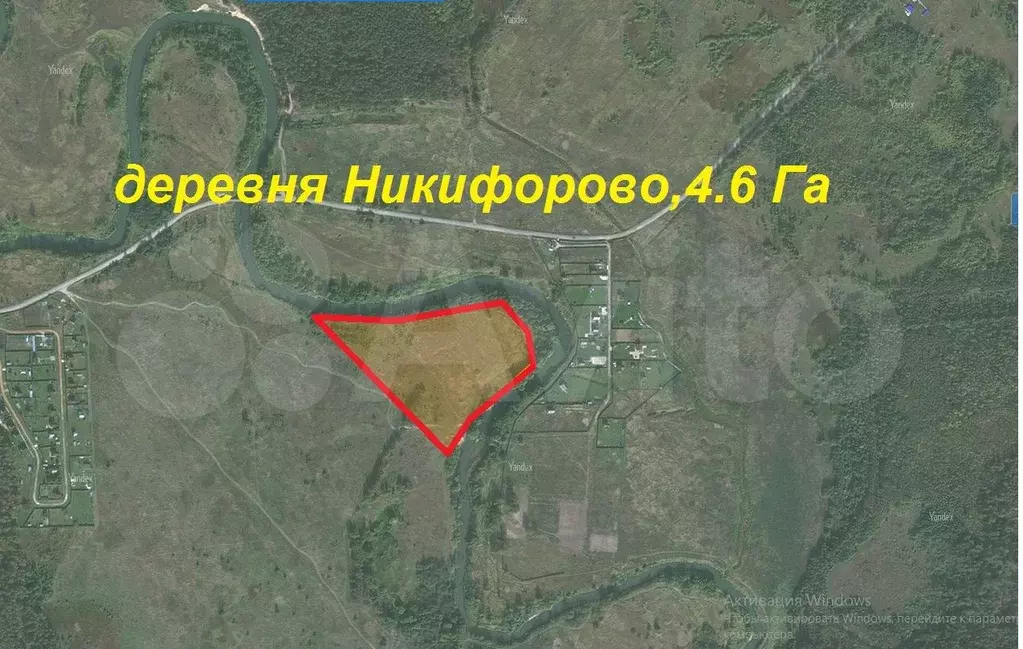 Участок 4,6 га (СНТ, ДНП) - Фото 0