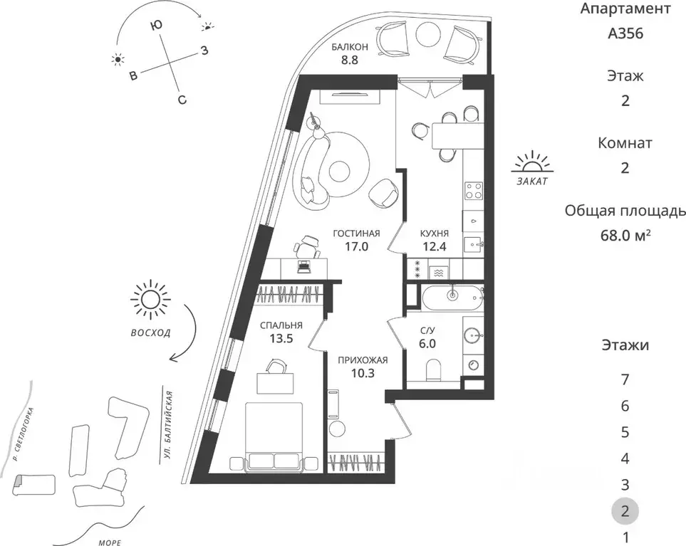 2-к кв. Калининградская область, Светлогорск  (68.0 м) - Фото 1