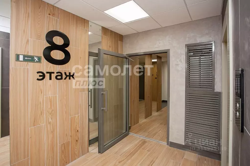 Свободной планировки кв. Кемеровская область, Кемерово Молодежный ... - Фото 0