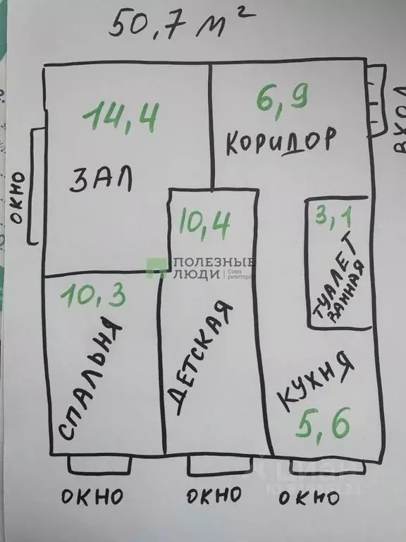 3-к кв. Курганская область, Курган ул. Пичугина, 16 (50.7 м) - Фото 2