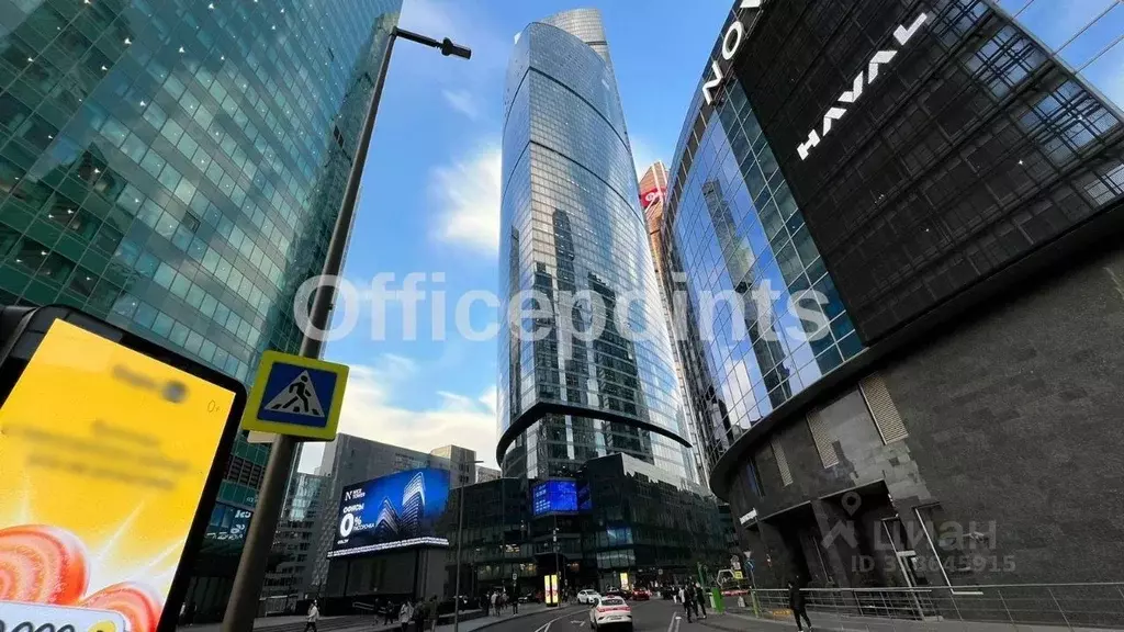 Офис в Москва наб. Пресненская, 12 (160 м) - Фото 0