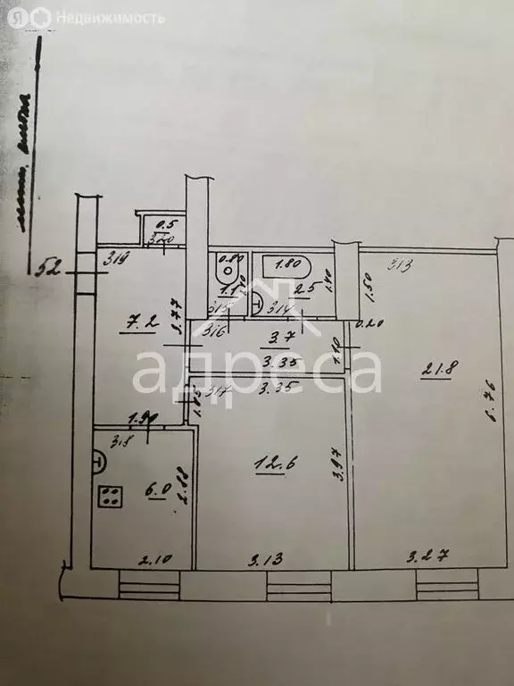 2-комнатная квартира: Самара, проспект Кирова, 42 (55.4 м) - Фото 1