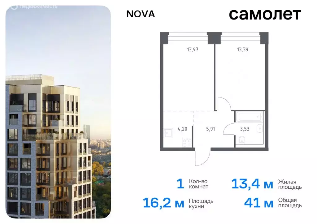 3-комнатная квартира: Москва, жилой комплекс Нова, к1 (85.37 м) - Фото 0