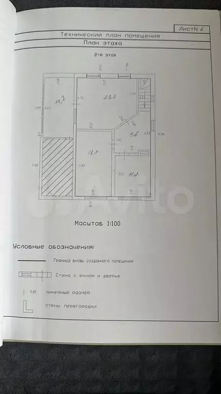 Дом 86,6 м на участке 5 сот. - Фото 1
