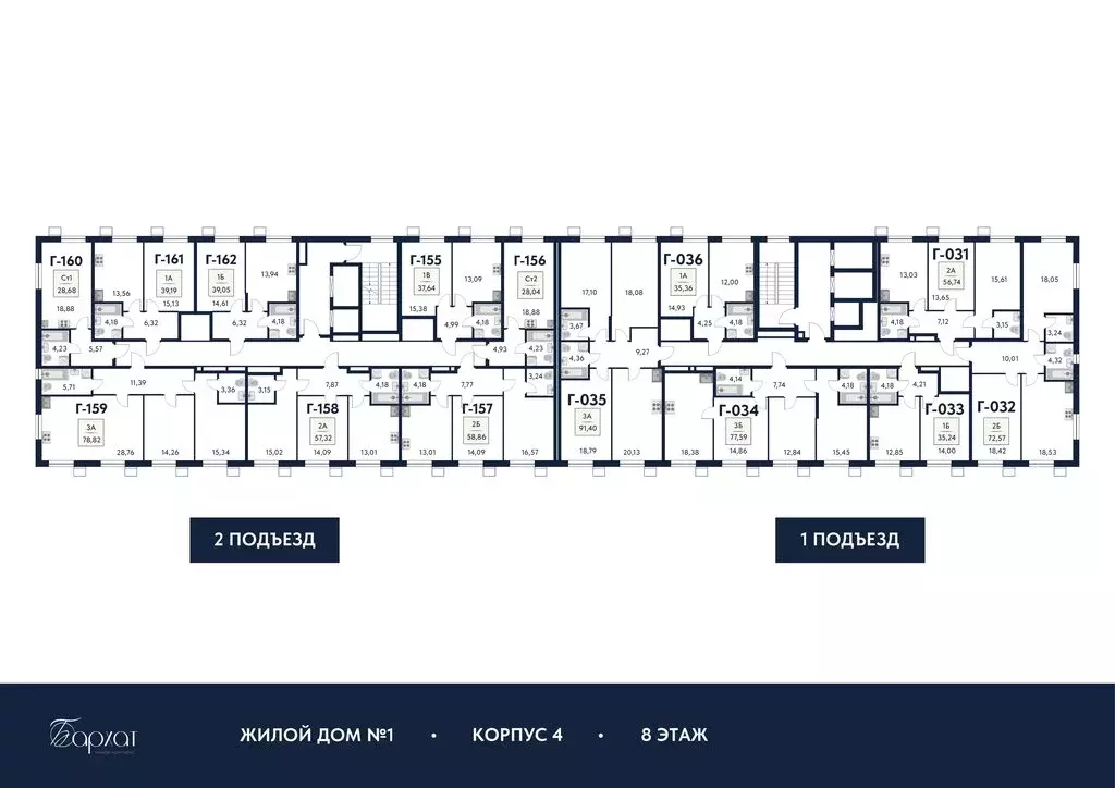 Квартира-студия: Мытищи, ЖК Бархат (28.04 м) - Фото 1