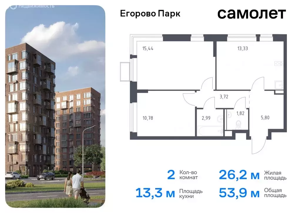 1-комнатная квартира: посёлок Жилино-1, 2-й квартал, жилой комплекс ... - Фото 0