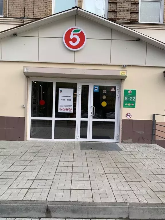 Помещение свободного назначения в Челябинская область, Челябинск ... - Фото 1