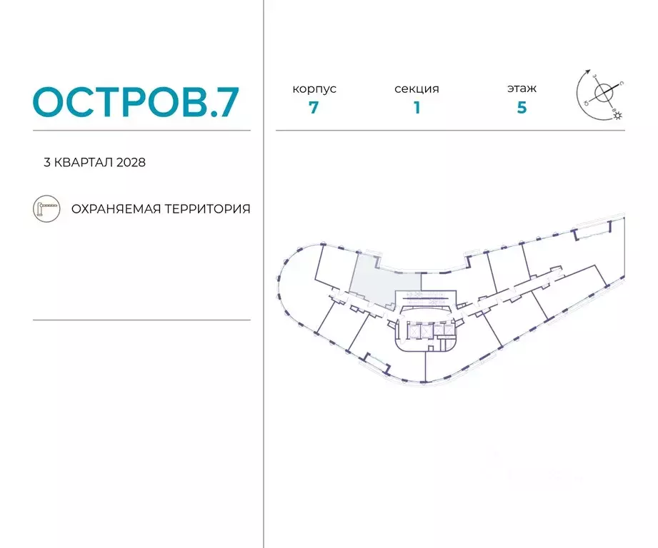 2-к кв. Москва Жилой комплекс остров, 10-й кв-л,  (71.6 м) - Фото 1