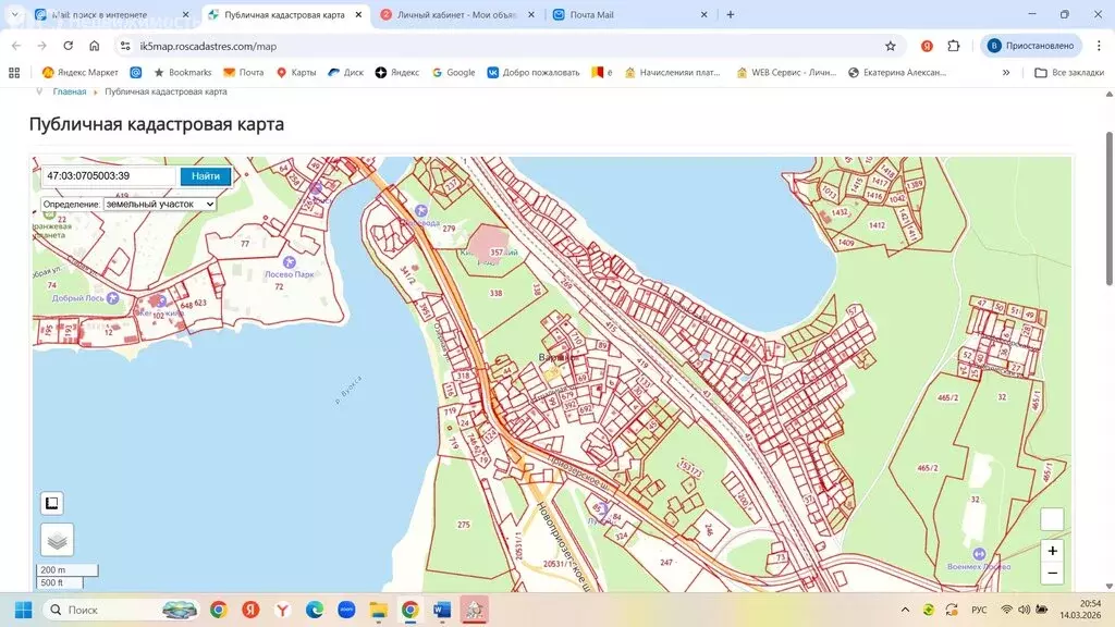 Участок в деревня Варшко, Театральный переулок (15 м) - Фото 2