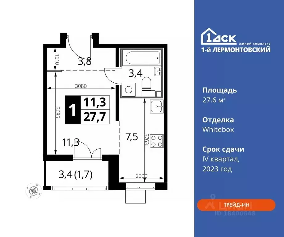Студия Московская область, Люберцы ул. Рождественская, 10 (27.6 м) - Фото 0