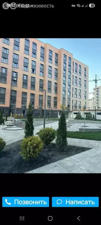 1-комнатная квартира: Владикавказ, улица Алихана Гагкаева, 19 (46 м) - Фото 2