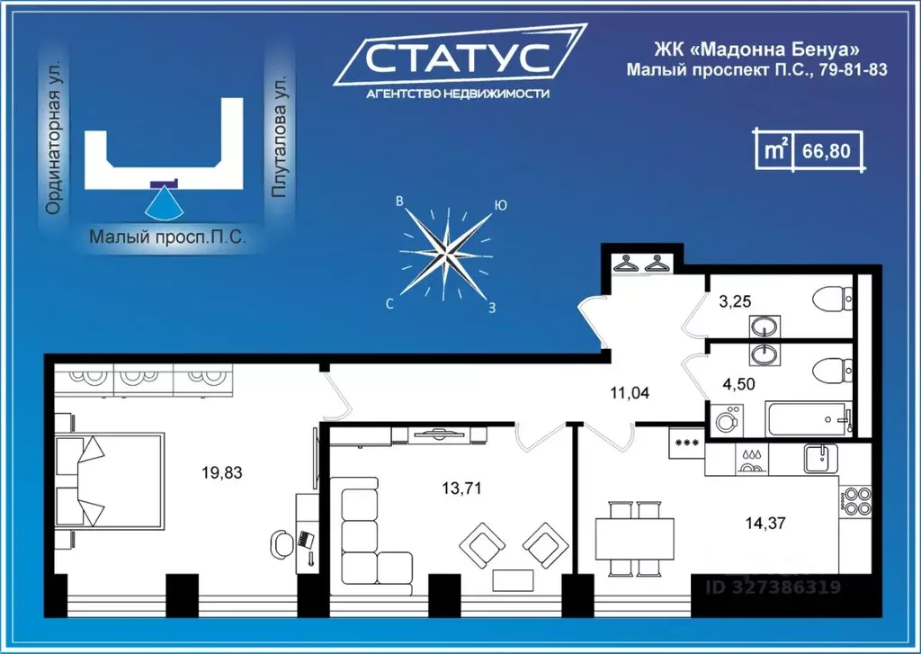2-к кв. Санкт-Петербург просп. Малый Петроградской стороны, 79-81-83 ... - Фото 2