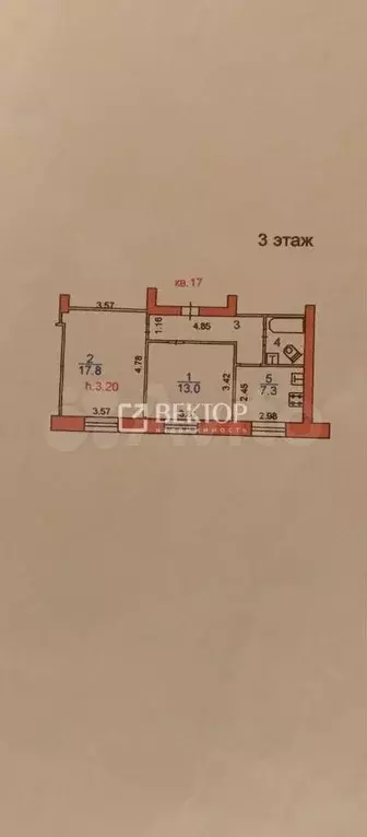 2-к. квартира, 49 м, 3/5 эт. - Фото 0
