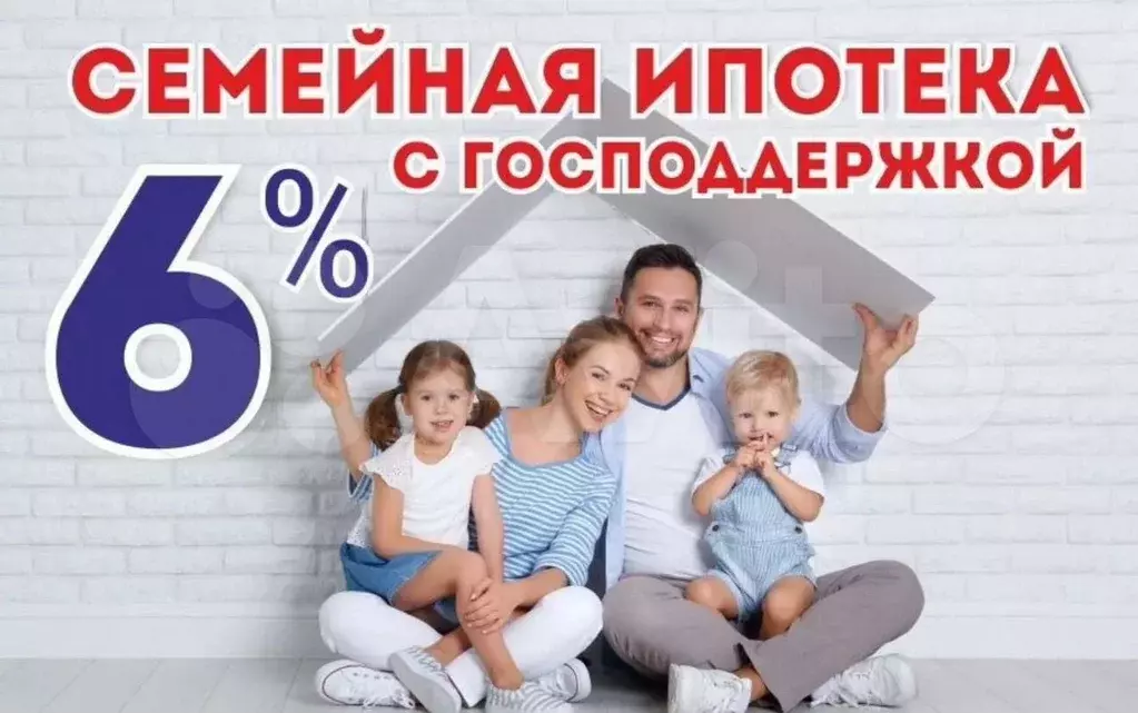 Дом 115 м на участке 7 сот. - Фото 1