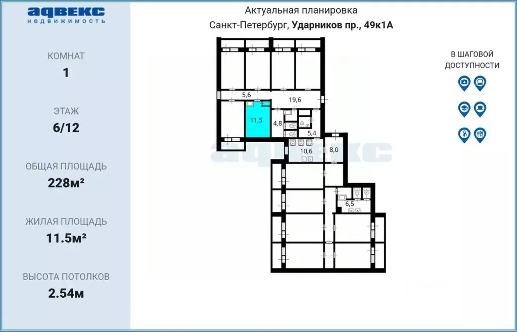Комната Санкт-Петербург просп. Ударников, 49к1 (11.5 м) - Фото 2