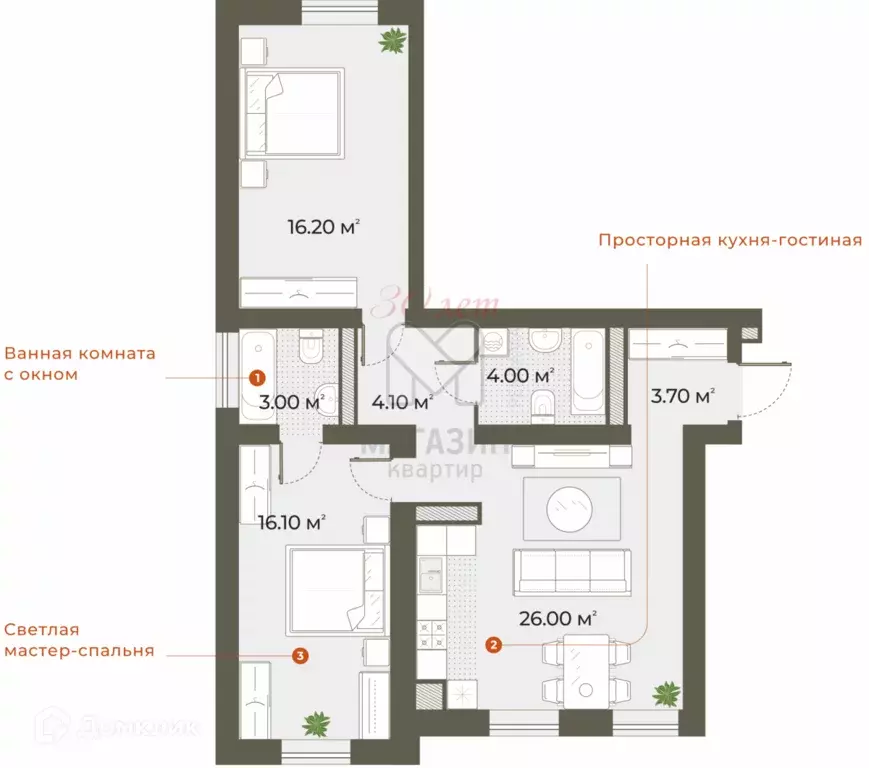 Продаётся 2-к квартира, 74 м - Фото 1