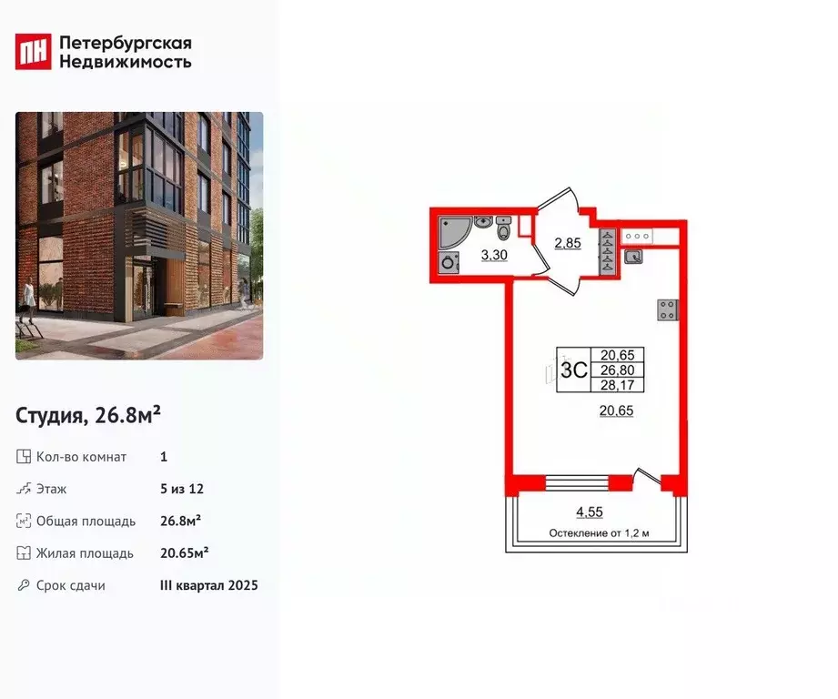 Студия Санкт-Петербург Кубинская ул., 76к1 (26.8 м) - Фото 0