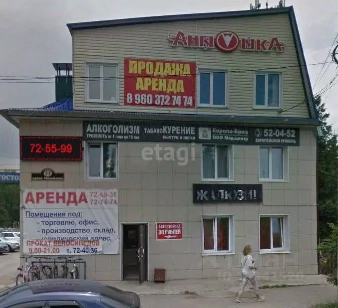 Офис в Ульяновская область, Ульяновск ул. Врача Михайлова, 53 (1106 м) - Фото 0