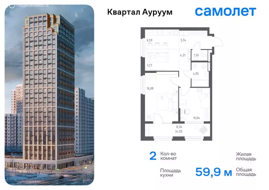 1-комнатная квартира: Екатеринбург, жилой район Пионерский (40.59 м) - Фото 0