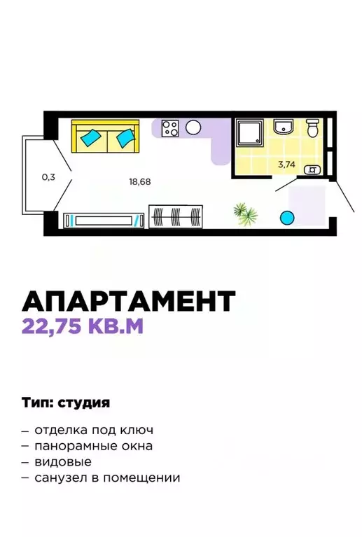 Студия Смоленская область, Смоленск проезд Маршала Конева, 32 (22.75 ... - Фото 2