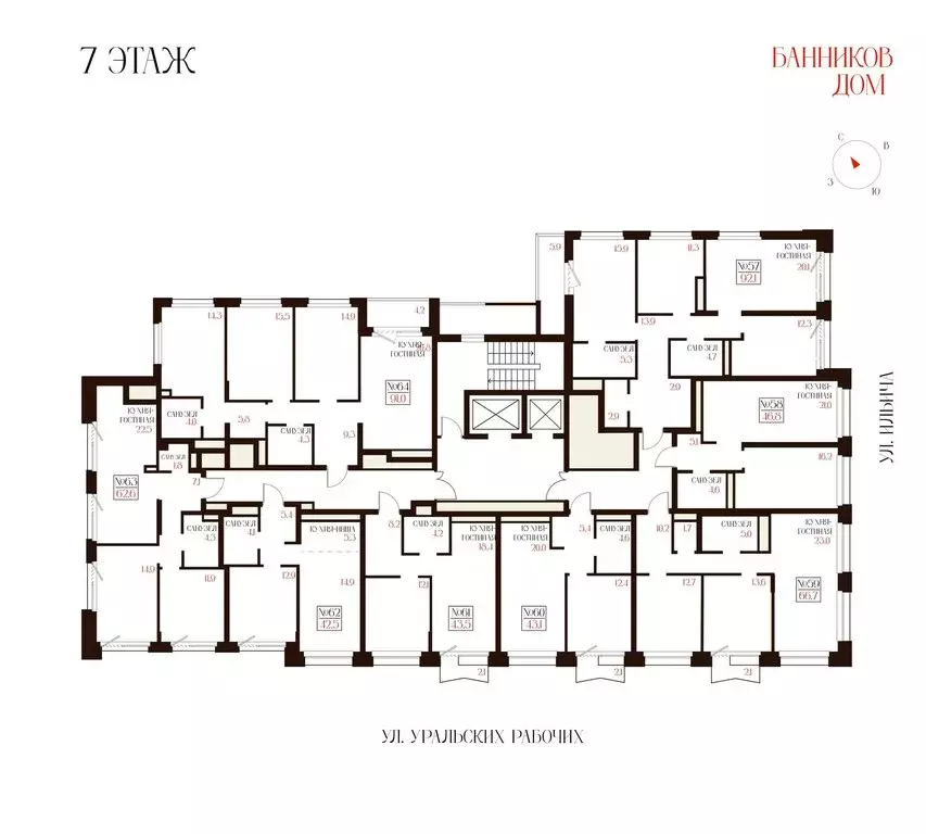 2-комнатная квартира: екатеринбург, улица уральских рабочих, 26 (62.62 . - Фото 0