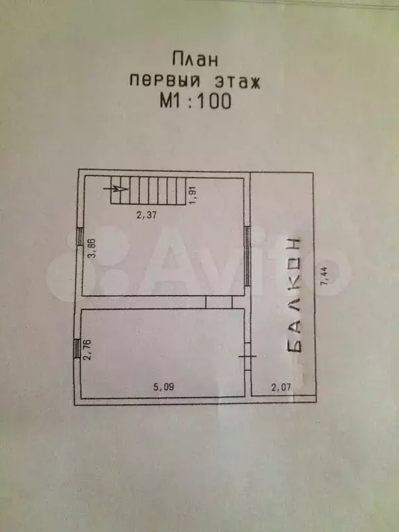 Дом 105 м на участке 5,5 сот. - Фото 0