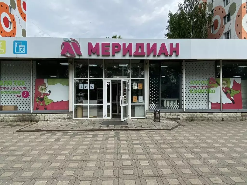 Торговая площадь в Кировская область, Киров Комсомольская ул., 19 (220 ... - Фото 1